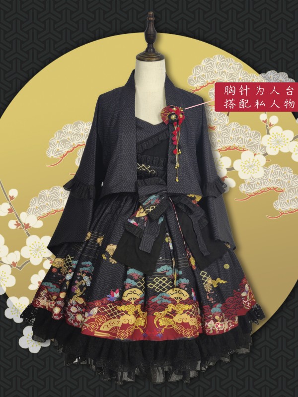 Hidden Lights Japanese Style Jumperskirt